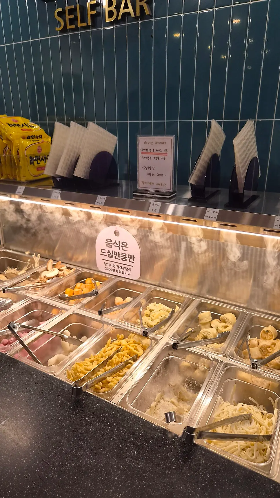 Full view of the all-you-can-eat self-bar at Dadam Shabu Shabu Wirye Branch
