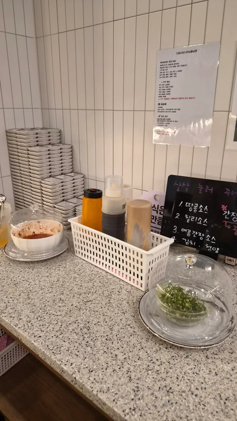 Three sauces: chili, peanut, and soy-chili