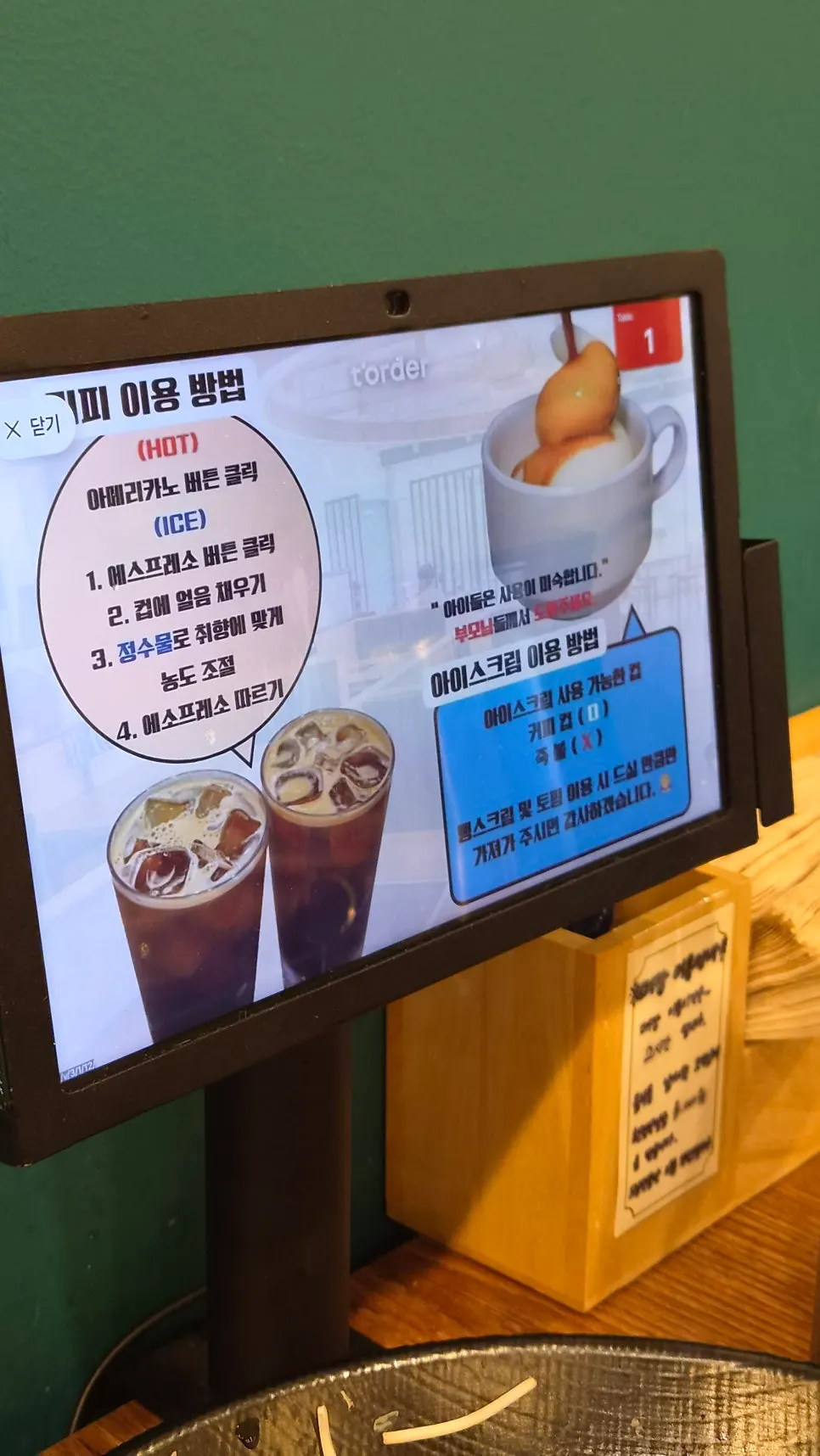 Café corner inside the restaurant