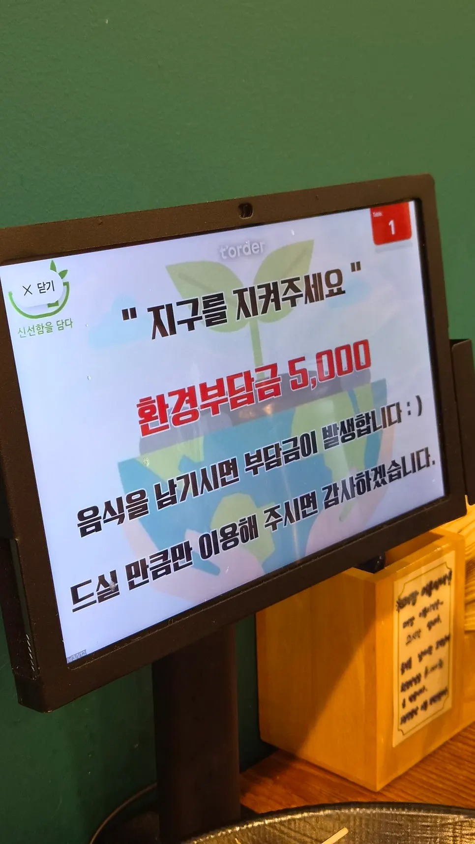 Coffee machine and cups at the cafeteria corner