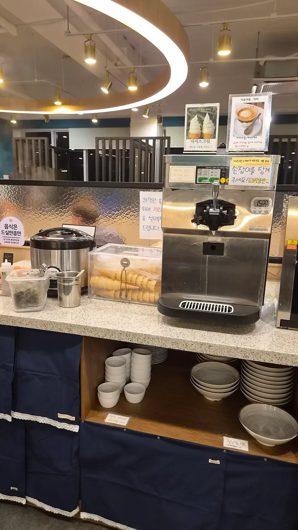 Self-serve ice cream corner