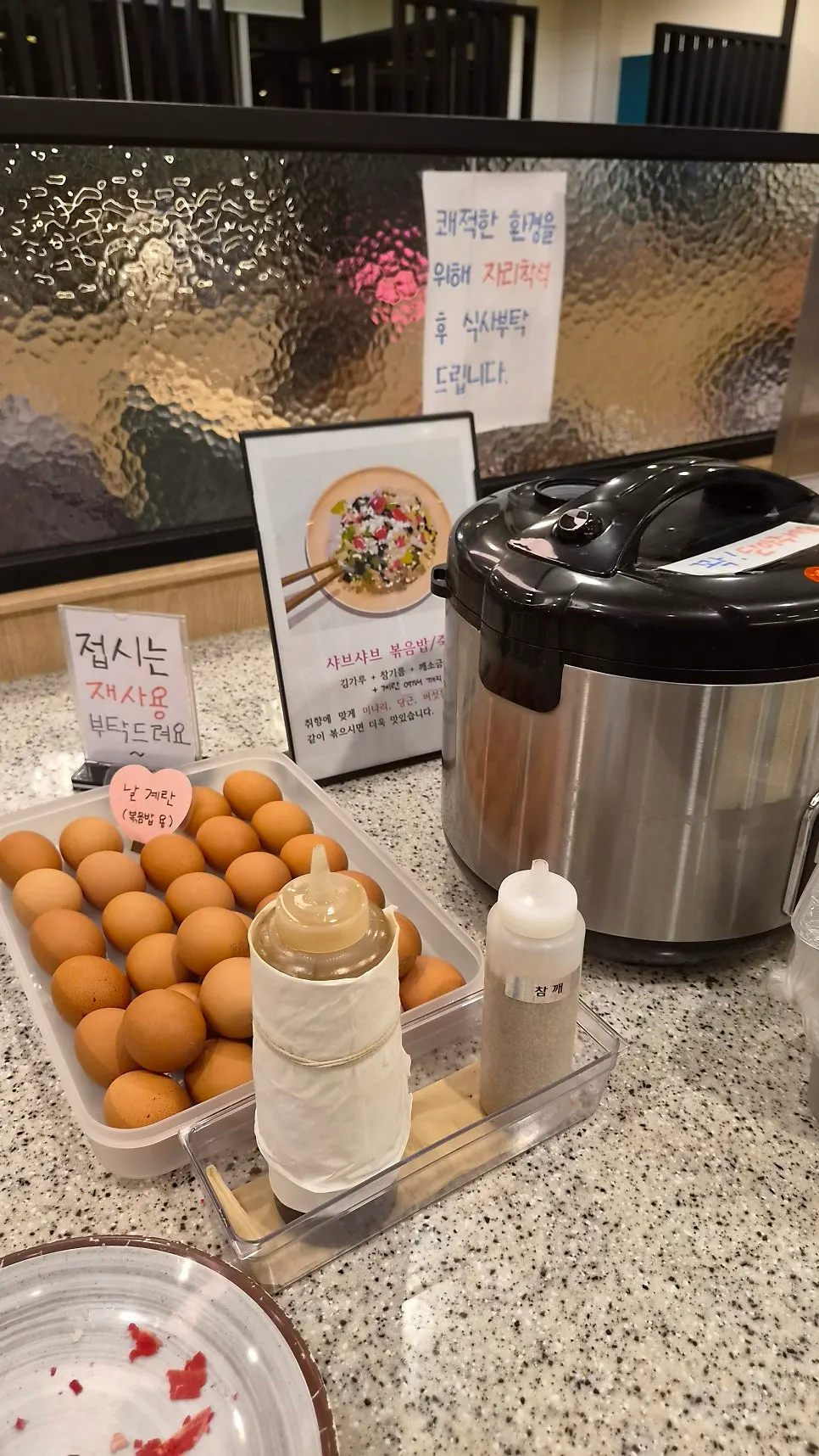 Dadam Shabu Shabu Wirye Branch on a Friday evening