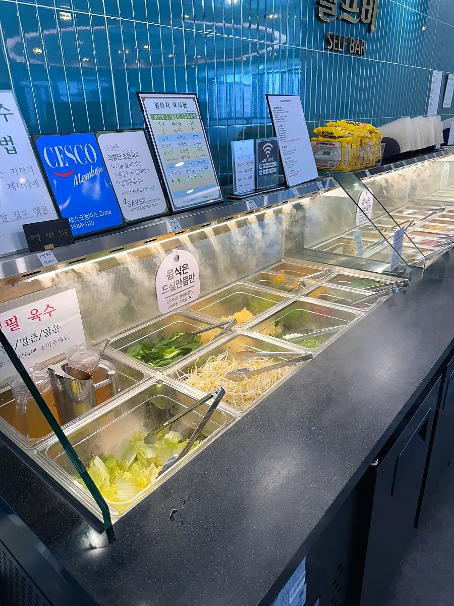 Fresh vegetable section at the self-bar