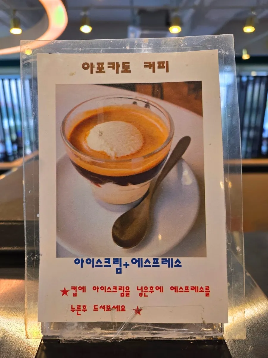 Homemade affogato made by pouring espresso over ice cream