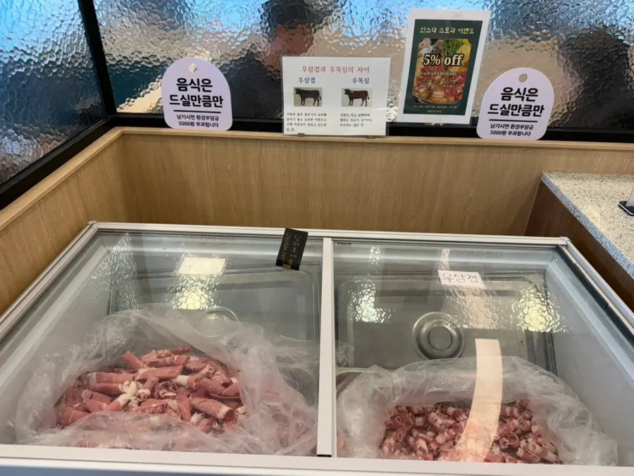 맑은 육수와 매운 육수를 담은 반반 육수 냄비