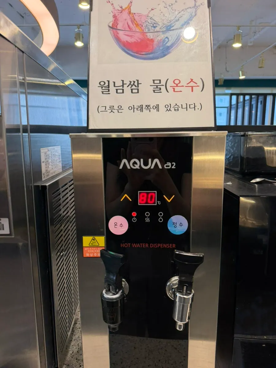 월남쌈용 따뜻한 물과 소스