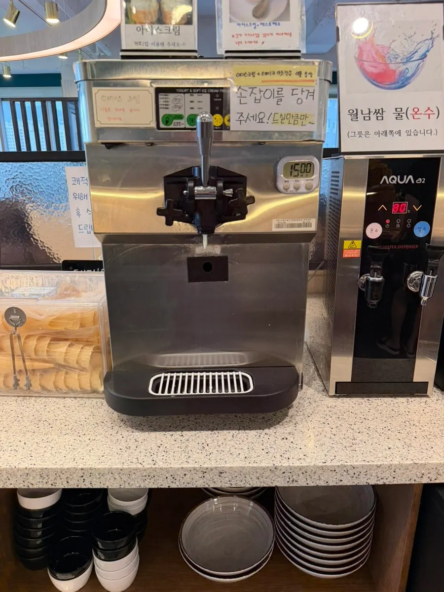 셀프바의 아메리카노 머신과 생 바닐라 아이스크림 머신