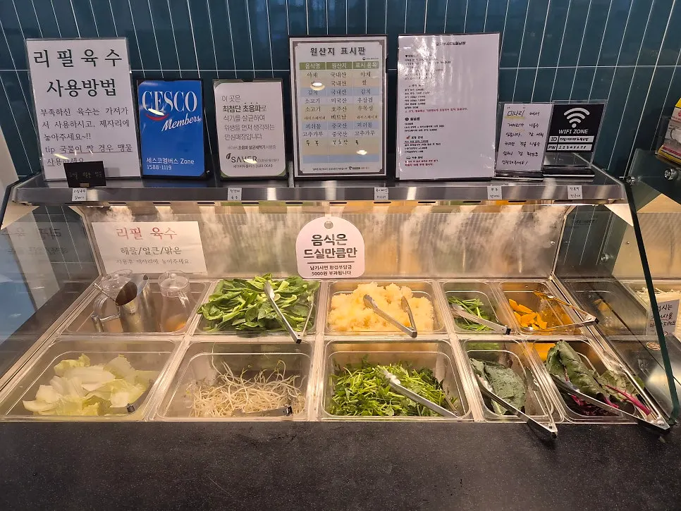 Beef neck and beef belly ready in the all-you-can-eat fridge