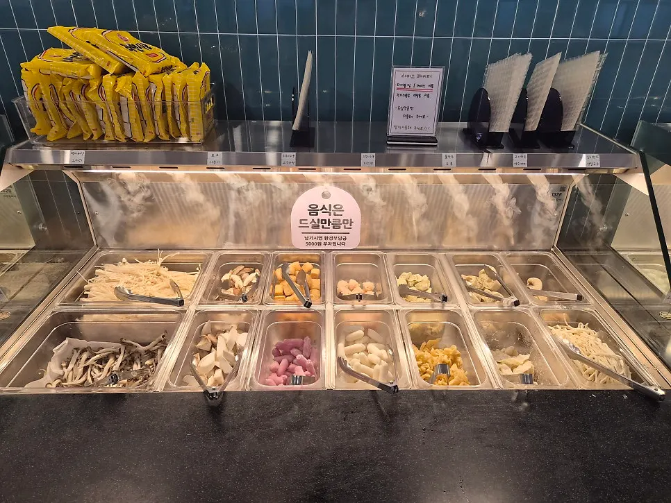 Fresh vegetables arranged at the shabu-shabu self-bar