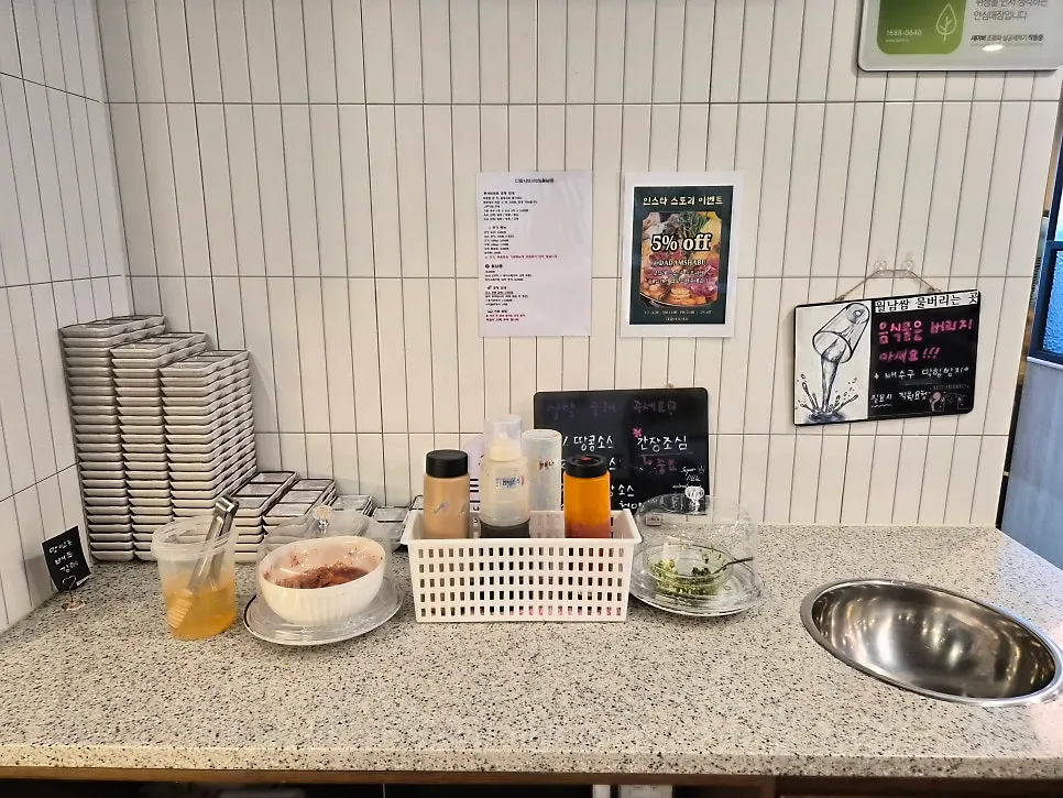 Dessert ice cream station at the self-bar