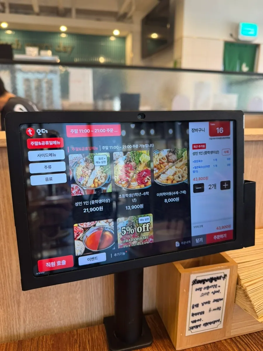 深潭涮涮锅位礼店牛肉无限畅吃菜单介绍