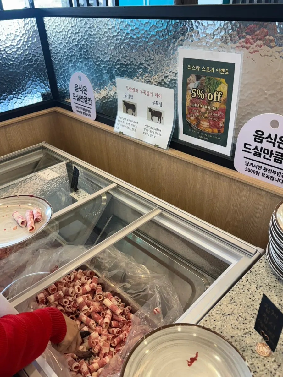 越南春卷食材、丸子、刀削面材料区