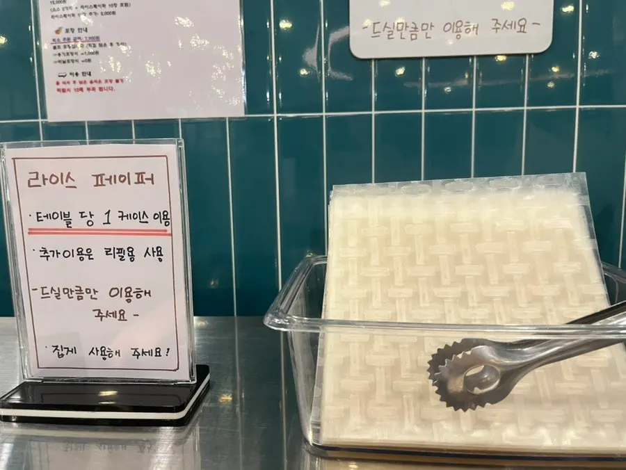 채소와 버섯이 놓인 샤브샤브 셀프바