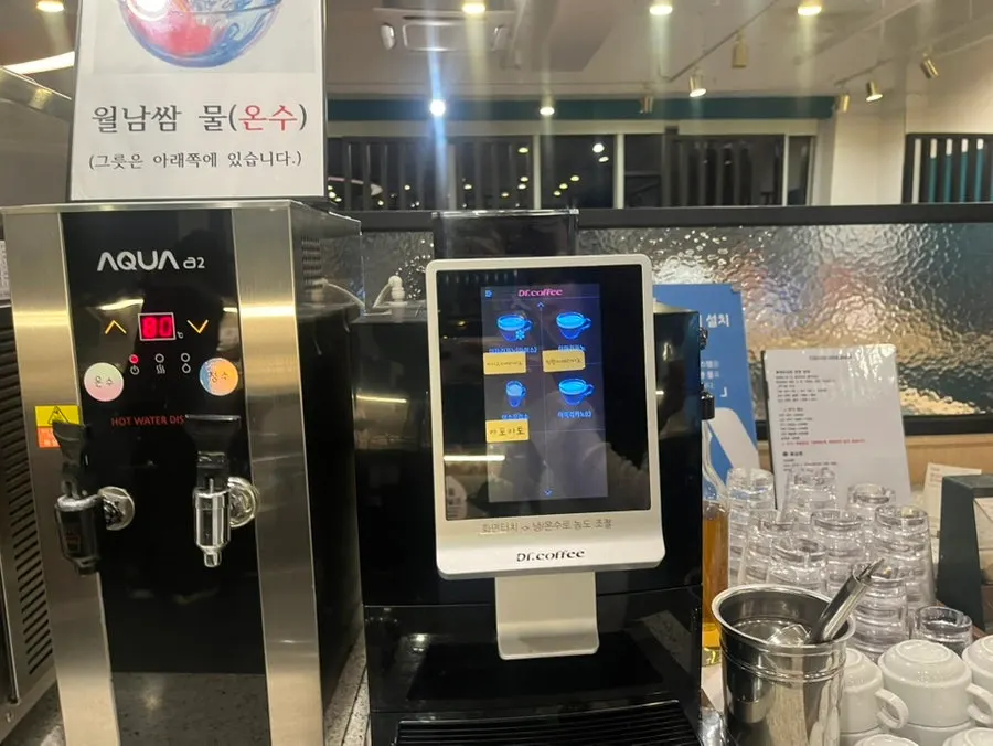 죽을 만들 밥과 김가루, 계란 셀프바 코너
