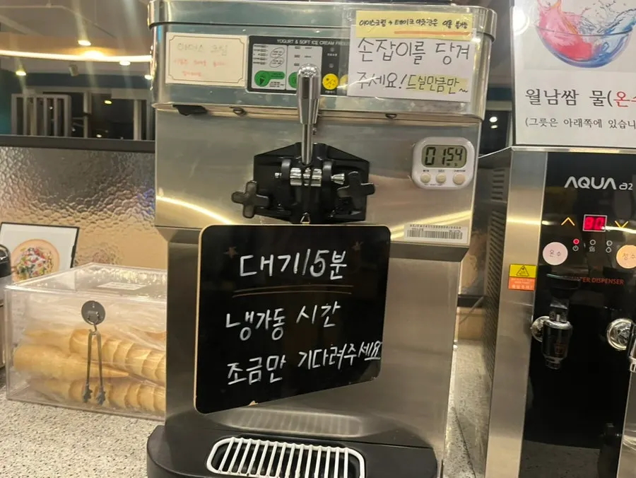 셀프바에 준비된 죽 재료