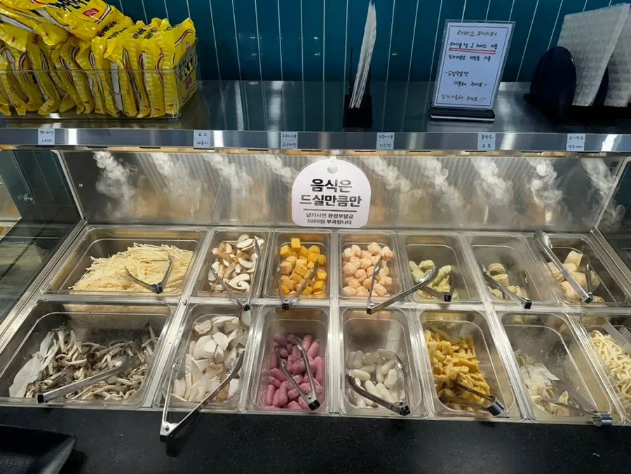 Vegetable self-bar at Dadam Shabu Shabu Wirye Branch