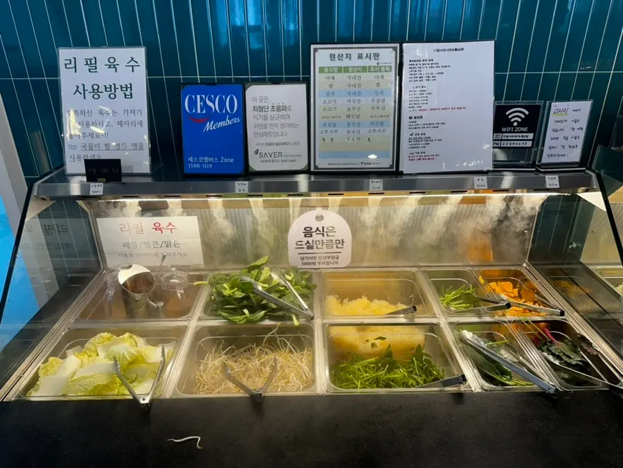 Wide variety of vegetables laid out at the self-bar