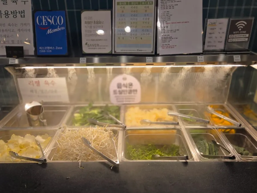 Self-serve vegetable bar with dry ice