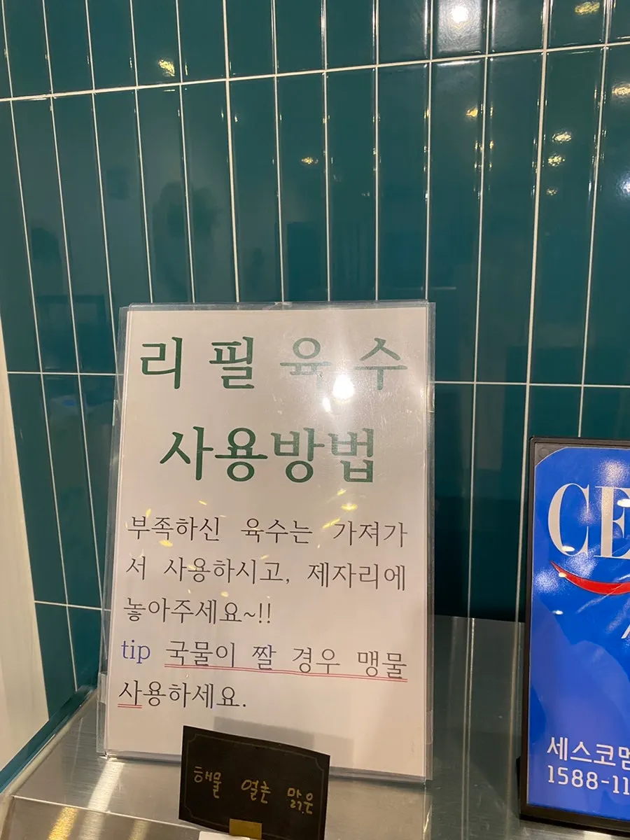 깔끔한 매장 내부 전경