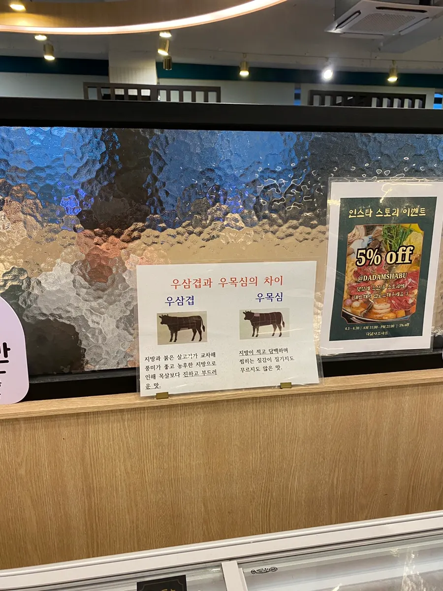 월남쌈 재료와 라이스페이퍼 코너