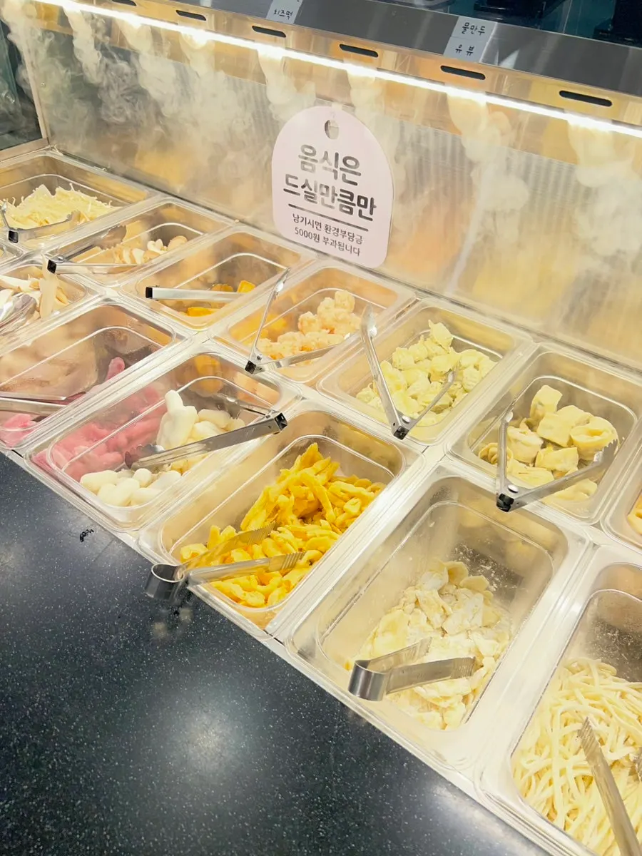 미나리 등 셀프바 야채 코너