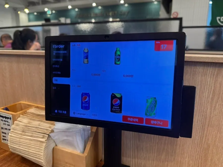 비 오는 날 창가 자리 전경