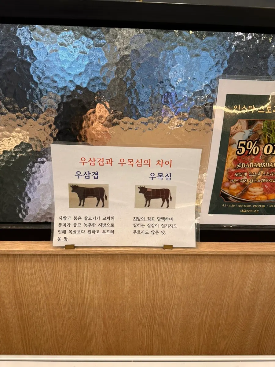신선한 채소가 담긴 셀프바