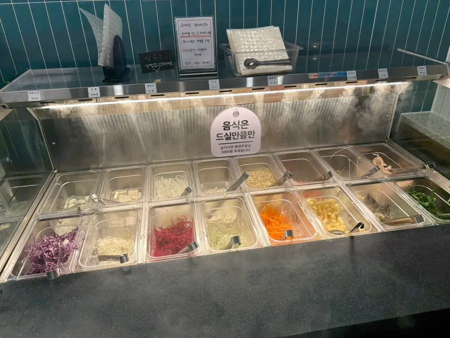 Wolnamssam vegetables and toppings at the self-bar