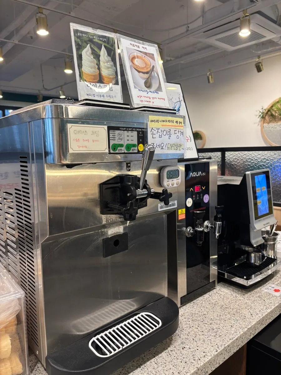 Ice cream machine at the self-bar