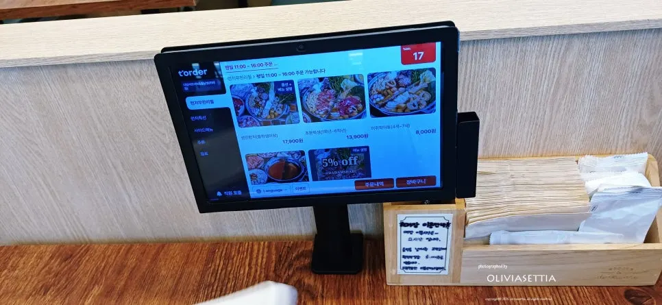 A table seated near the self-bar