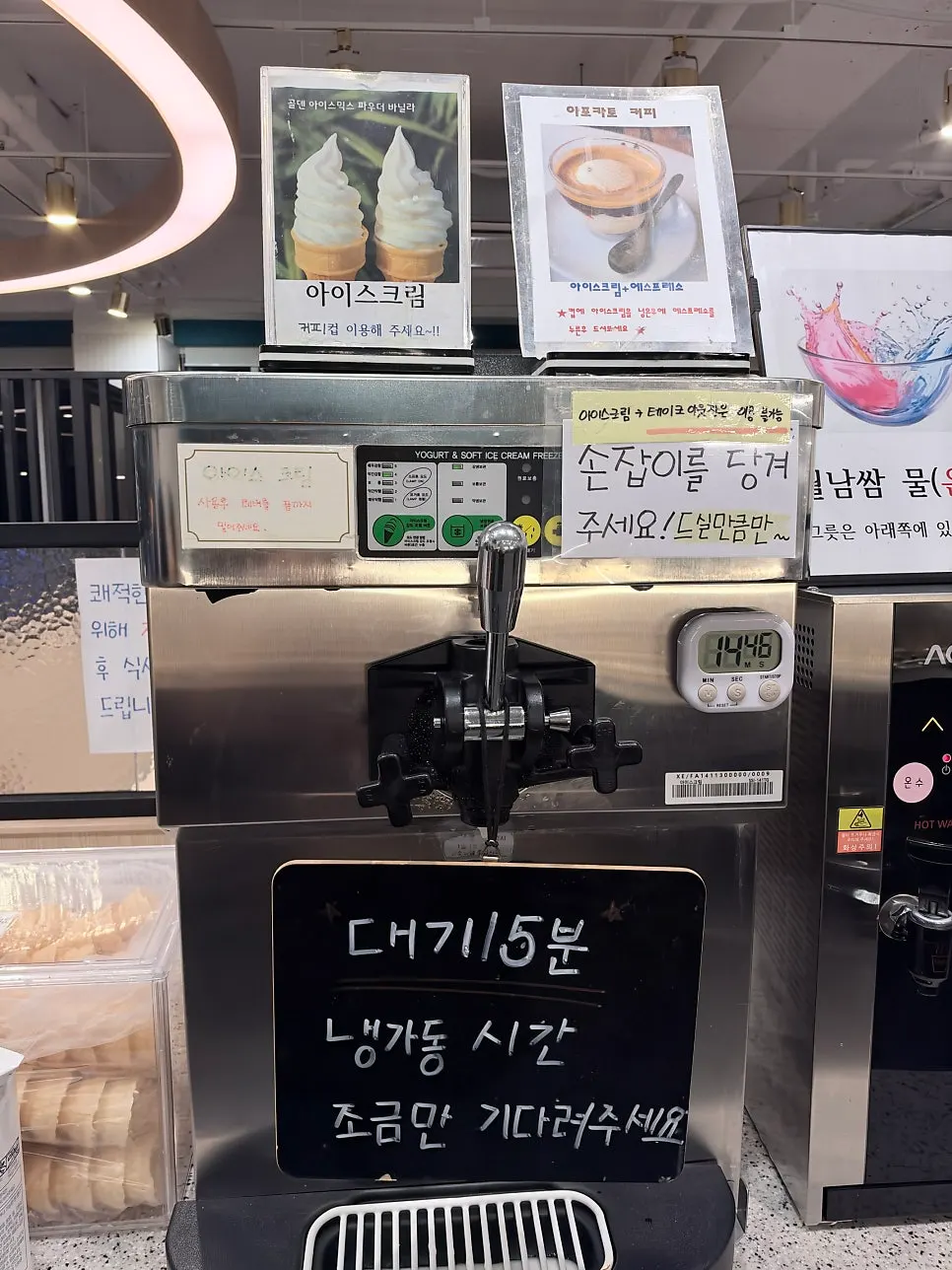 소프트 아이스크림에 에스프레소를 부은 아포카토
