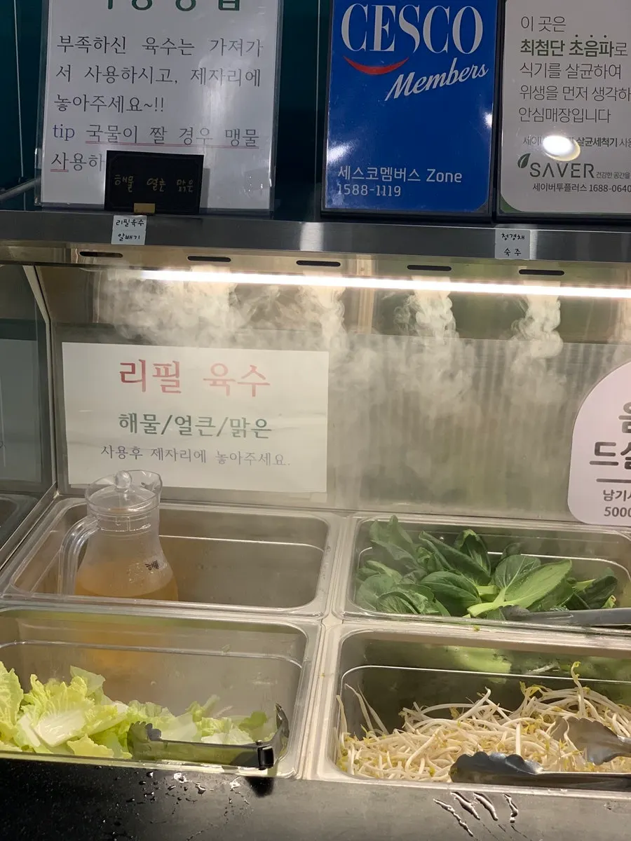 Mandu and rice cake add-in corner at the self-bar