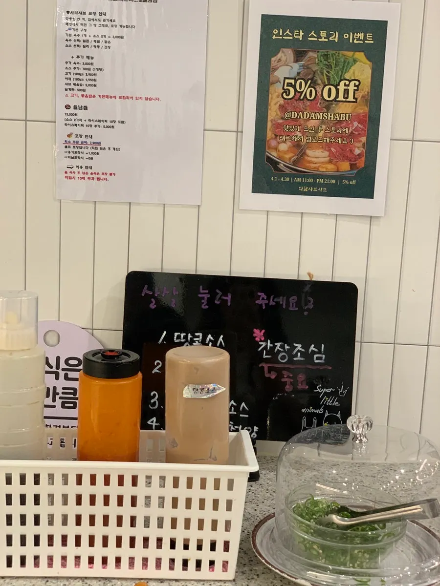 Peanut, chili, and soy sauce dips