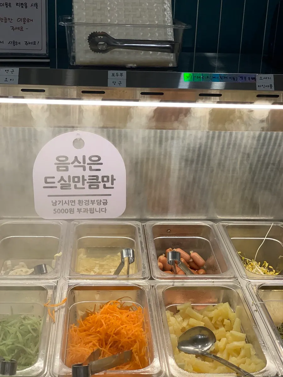 Self-bar with wolnamssam wrap ingredients