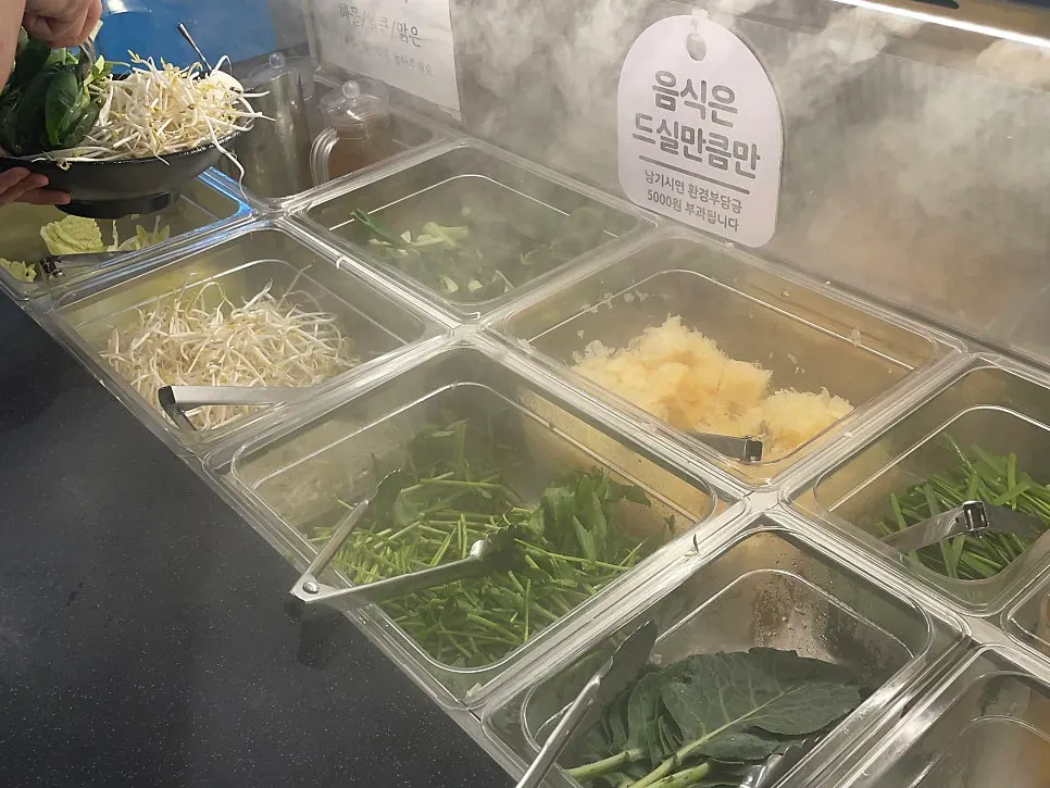 Bean sprouts, bok choy and mushrooms at the self-bar