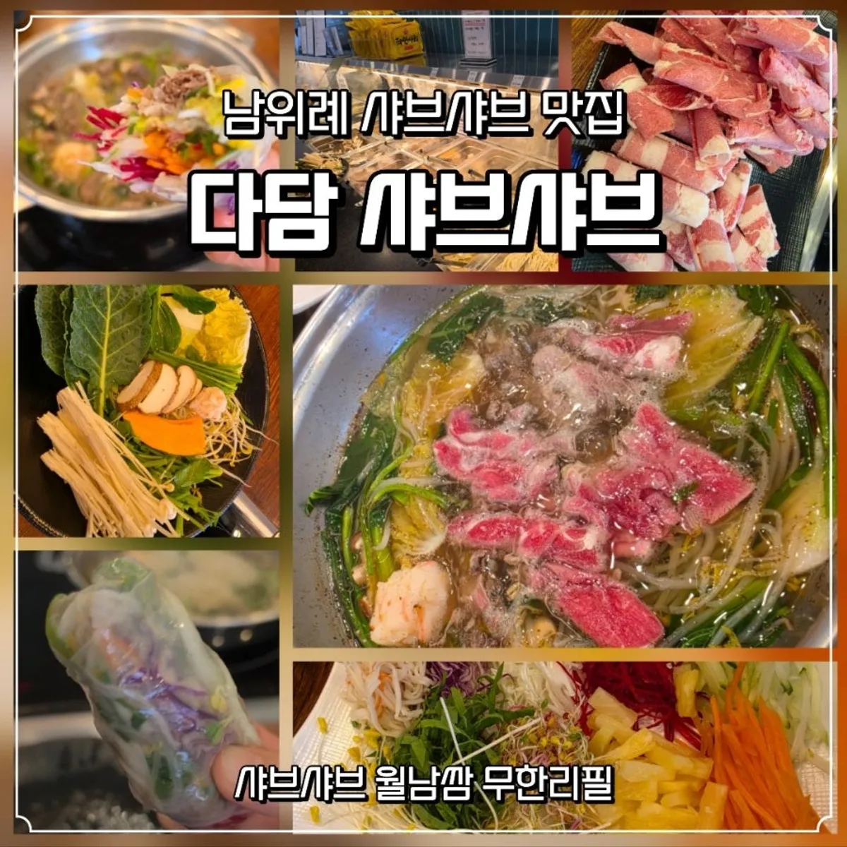 Main photo from a visit to Dadam Shabu Shabu Wirye Branch