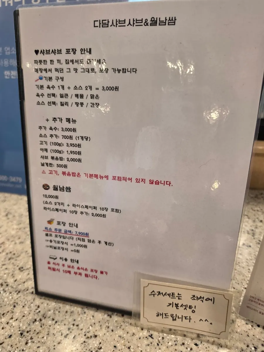 The ice cream machine and coffee bean machine corner