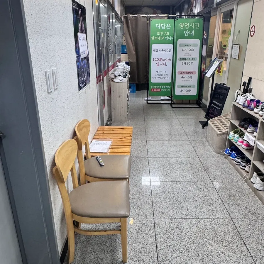 주말 저녁 손님이 가득한 다담샤브샤브 위례점 홀