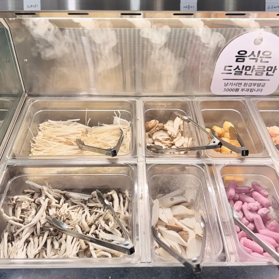 피쉬볼과 어묵류가 담긴 셀프바 코너