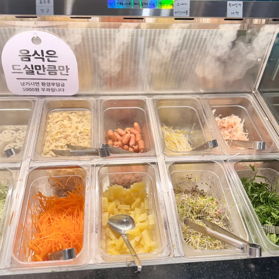 월남쌈 재료가 담긴 셀프바 트레이