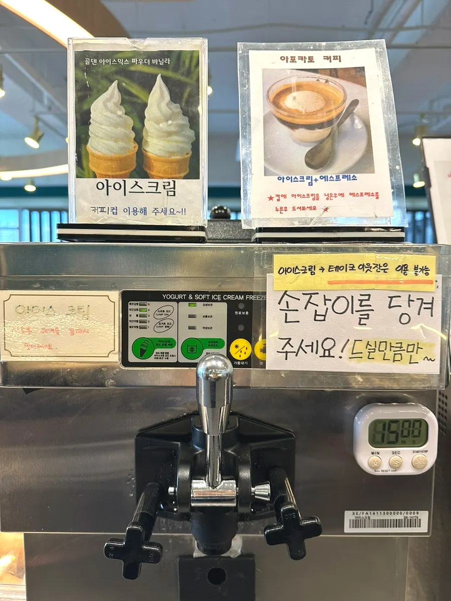 Freshly displayed vegetables at the self-bar