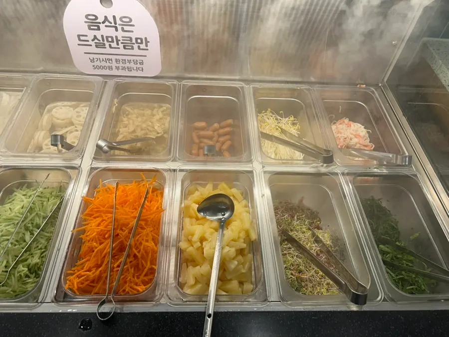 무한리필 소고기와 월남쌈 안내