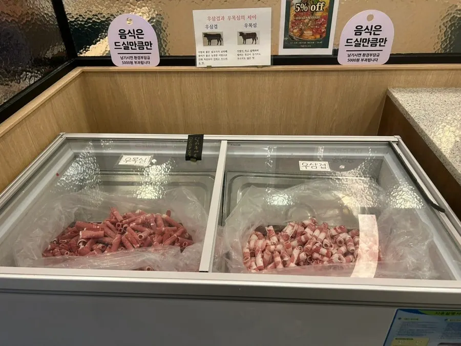 가락시장에서 공수한 채소 셀프바