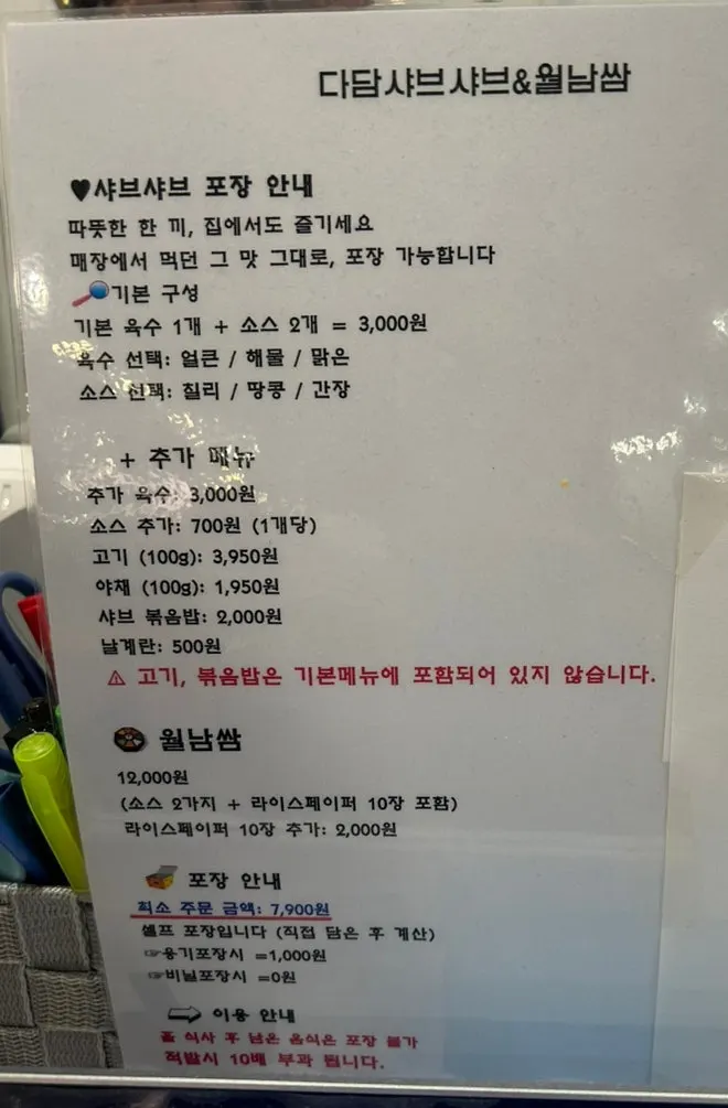 머신에서 내린 생 바닐라 아이스크림