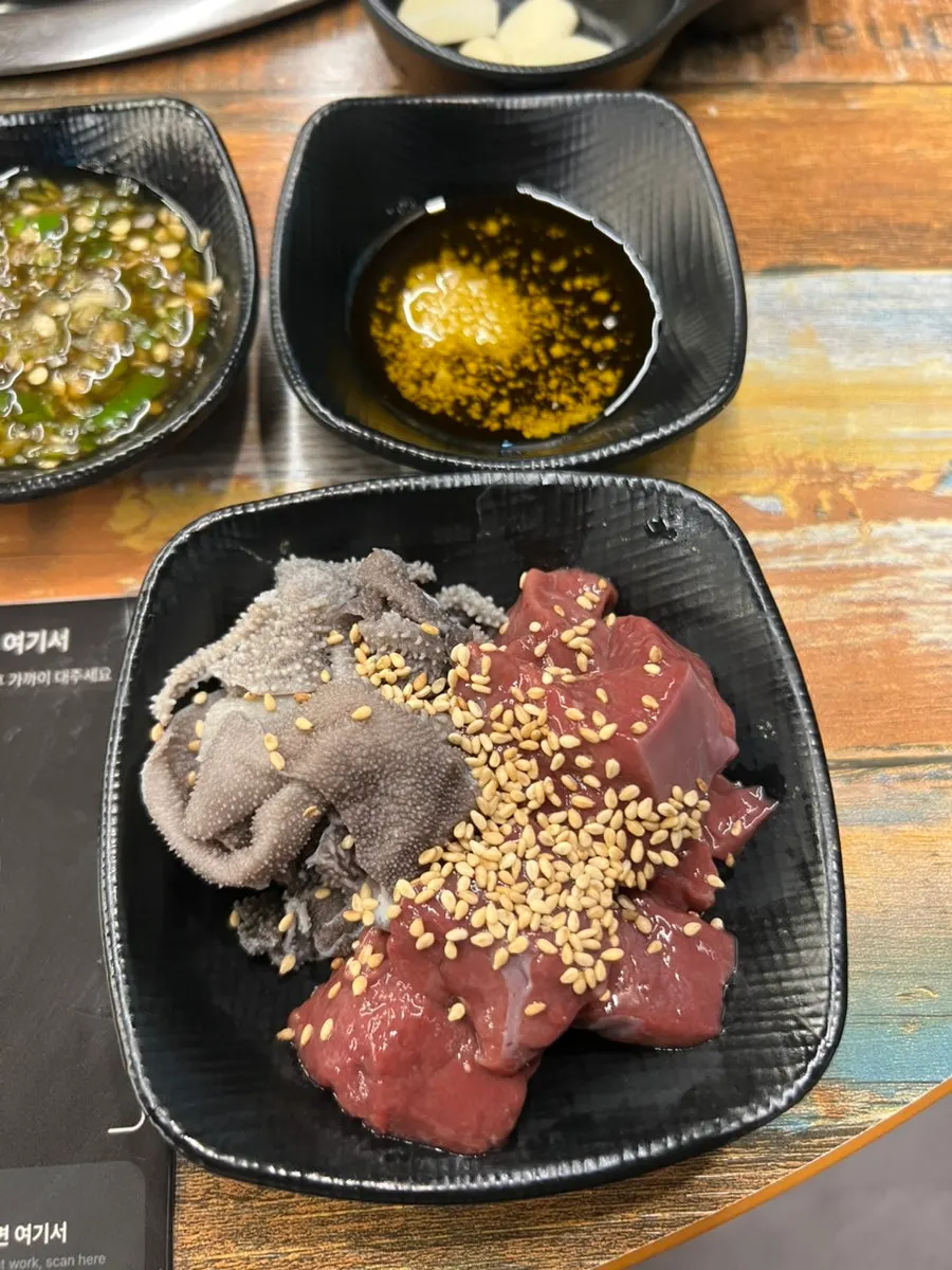 Complimentary plate of chunyeop and gan (tripe and liver)