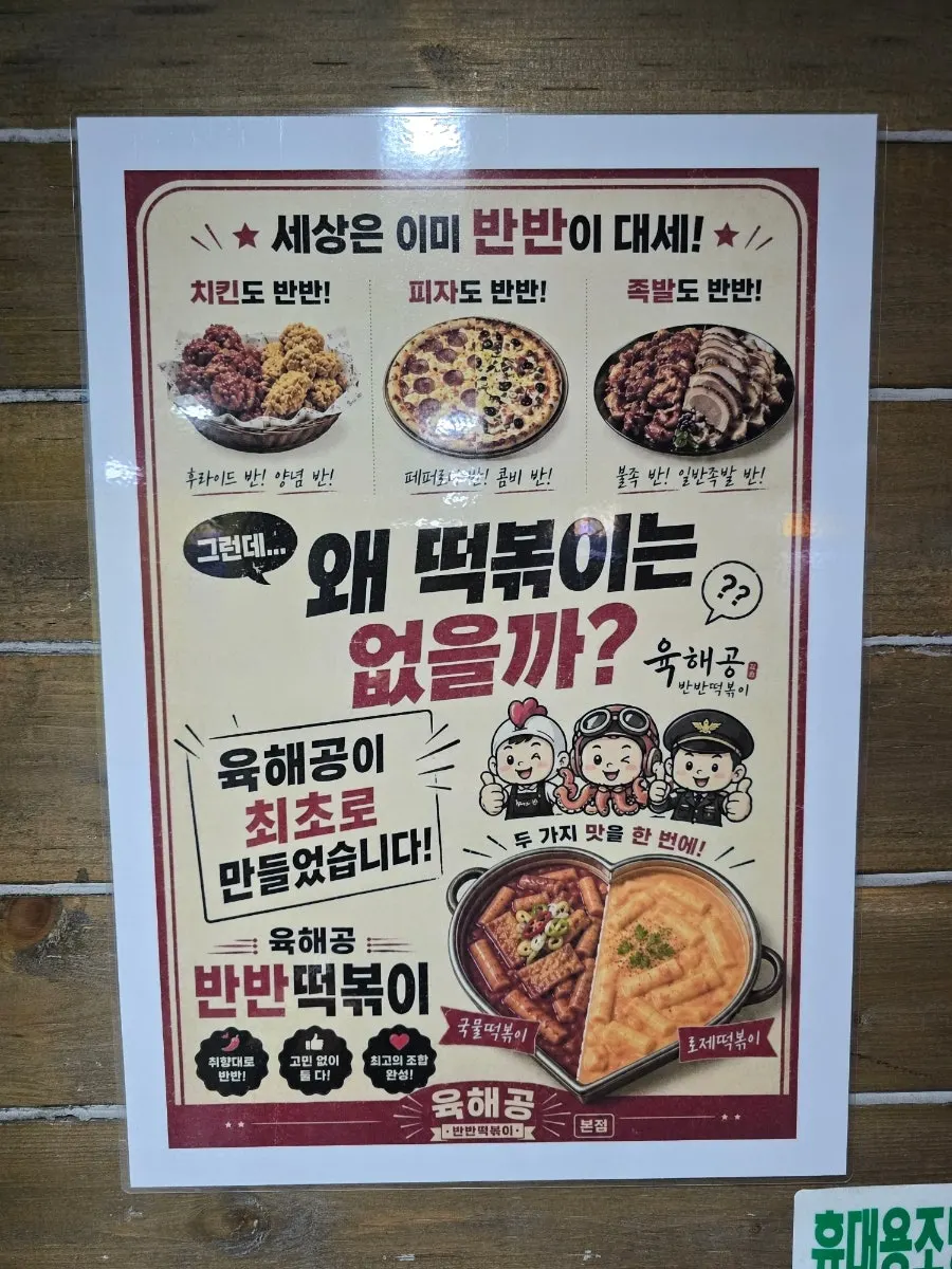 Menu board with grilled chicken options and prices