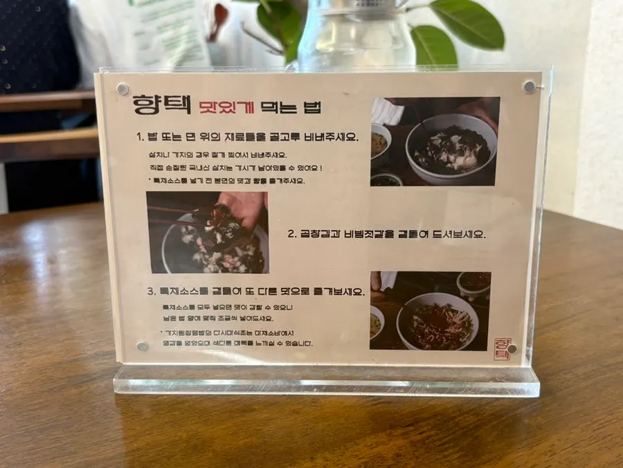 Clear broth served with the meal