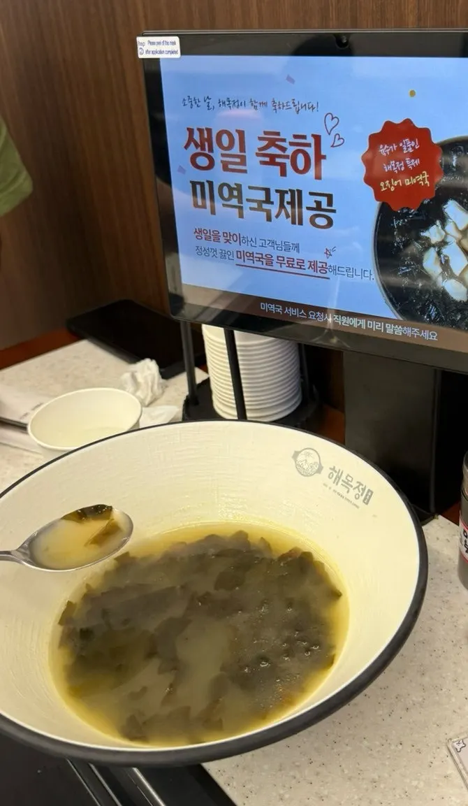 상큼한 부추 반찬