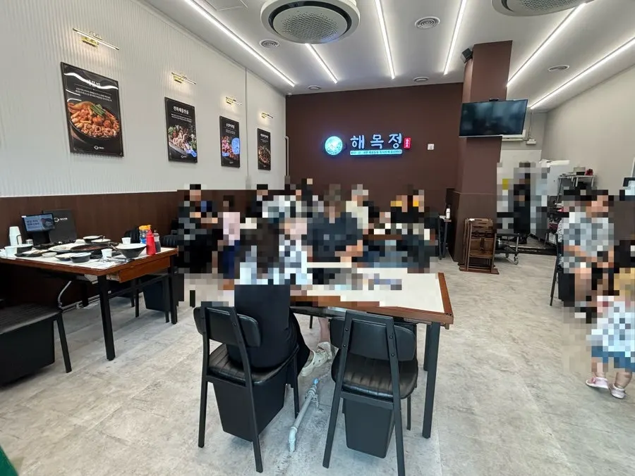 View around the entrance of Haemokjeong Daebudo Branch