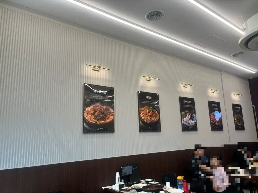 Modern, clean interior of Haemokjeong Daebudo Branch